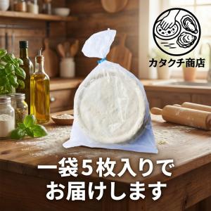 冷凍ピザ 送料無料 ピザクラスト ナポリタイプ...の詳細画像4