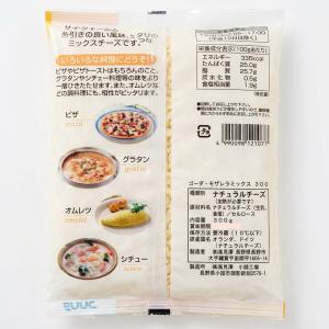 送料無料 シュレッドチーズ 300g シュレッ...の詳細画像3