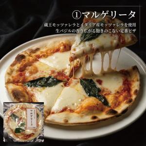 冷凍ピザ 選べる3枚セット 本格クリスピーピッ...の詳細画像3