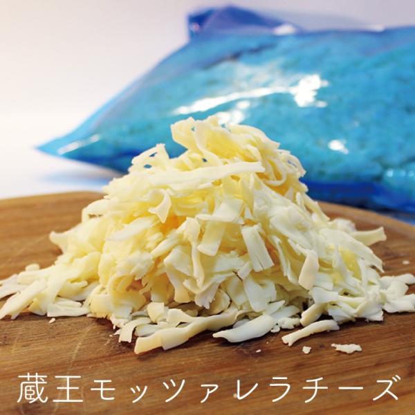 蔵王 モッツァレラチーズ　業務用　シュレッド　1kg　モッツァレラ　国産