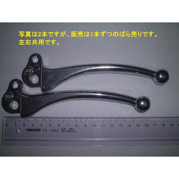 ベスパ レバー Brake clutch 左右共用 lever Vespa PX P Rally S...