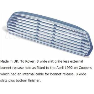 オースチン ミニ Mk1風 グリル Mk2〜Mk5にフィット ローバー MINI