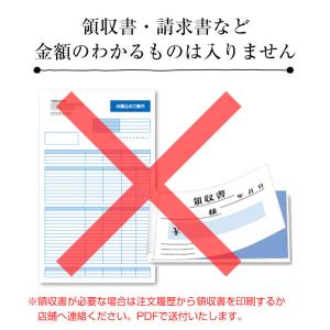 送料無料 カタログチョイス タフタ 5390円...の詳細画像5