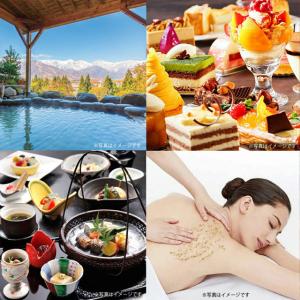 送料無料 カタログギフト ポム 20900円コ...の詳細画像2