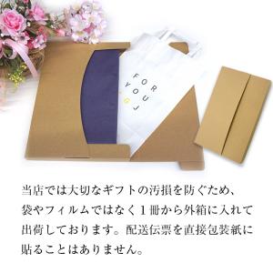 送料無料 カタログギフト セルリ 4400円コ...の詳細画像4