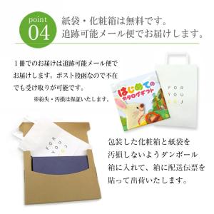 送料無料 はじめてのカタログギフト 5000円...の詳細画像4