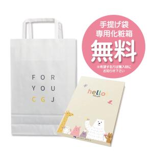 送料無料 hello! baby gift う...の詳細画像3