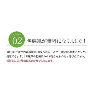 送料無料 hello! baby gift う...の詳細画像2