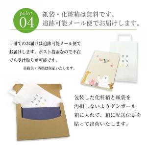 送料無料 hello! baby gift う...の詳細画像4
