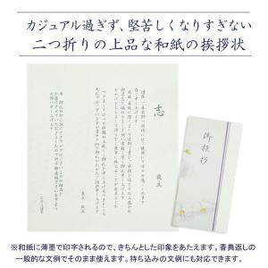 香典返し 和柄カタログギフト 高雅 桜 209...の詳細画像2