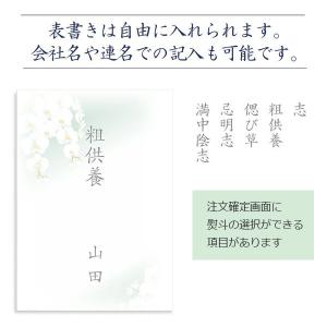 香典返し 和柄カタログギフト 高雅 金糸梅 5...の詳細画像1