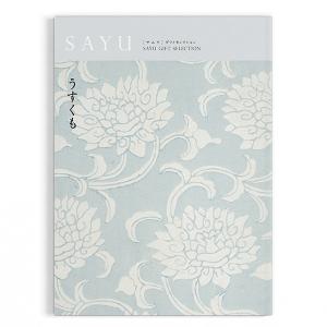 香典返し カタログギフト 弔事用 サユウ(SA...の詳細画像1