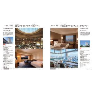 JTBありがとうプレミアム JTJコース 50...の詳細画像2