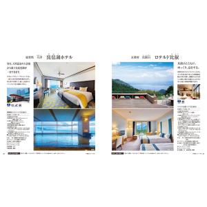 JTBありがとうプレミアム JTJコース 50...の詳細画像3