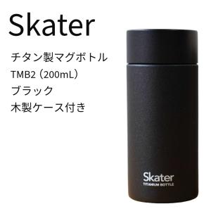 SOTO ソト チタンボトル ST-TN20 新品　未使用 ソト SOTO アウトドア チタンボトル200 STTN20 - ショップ Amazon.co