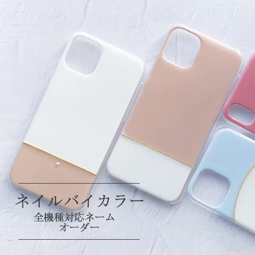 AQUOS R8 pro SH-51D ケース ネイル 韓国 グリッター  AQUOS R6 R5G...
