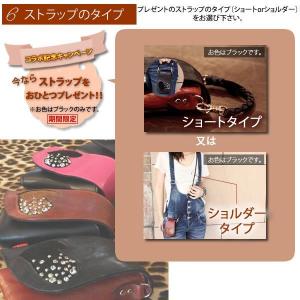 全機種対応 本革セミオーダー 名入れ Jewe...の詳細画像4