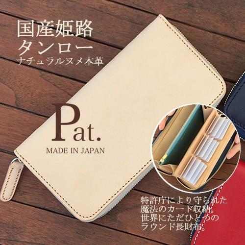 栃木レザー 長財布 オーダーメイド 大容量 カード収納 37枚 ラウンドファスナー長財布 本革 緑の...