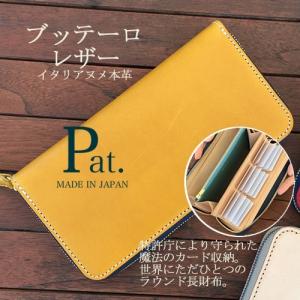 カードがたくさん入る財布 ブランド 栃木レザー 使いやすい ラウンドファスナー 長財布 本革 オーダ...