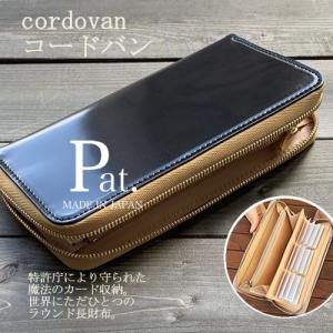 SOMES SADDLE ソメスサドル 長財布 HV-21 HANOVER ハノーバー 束入れ