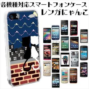 iPhoneケース おもしろ 猫 ねこ ペア カップル iphone15ケース お揃い 面白い 名入れ イニシャル iphone14 pro Xperia1V 10V 5IV Galaxy s23 ultra 猫｜catcase