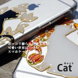 猫 ねこ Xperia5V SO-53D 立体 グリッター キラキラ ステンドグラス 名入れ Xpe...