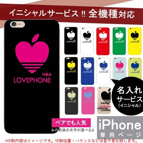 面白い iPhone15ケース お揃い ペア カップル iPhone15proケース おもしろ パロ...