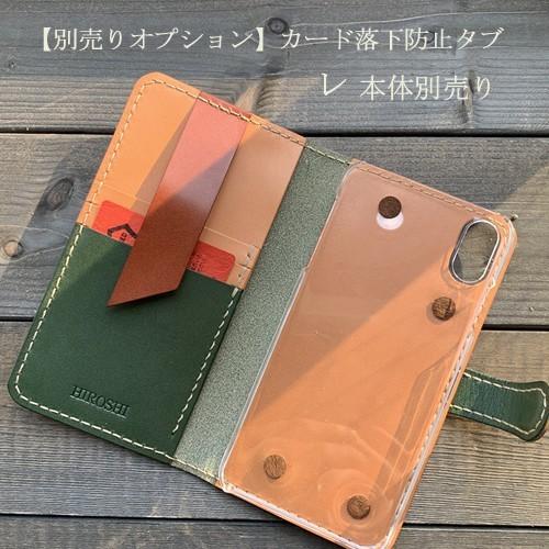 DIGLNOLY＆SIMIGLY専用　カードストッパーオプション