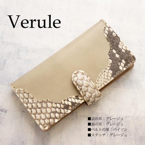 iPhone15promax ケース 手帳型 本革 パイソン クロコダイル iPhone15 pro...