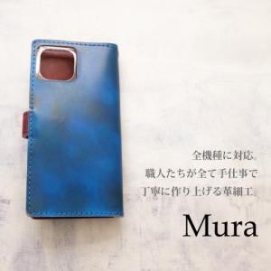 個性的 職人 ハンドメイド iPhone15p...の詳細画像2