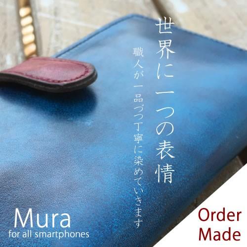 個性的 iPhone 15 pro max mini 手帳型 アンティーク 名入れ 本革 ヌメ革 X...