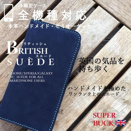 iPhone 15 pro max mini 手帳型 名入れ 手帳型 本革 スウェード  Xperi...