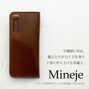 男性 メンズ 高級皮革 コードバン iphon...の詳細画像2
