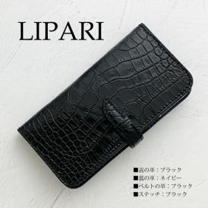 Felisi（フェリージ） スマホケース クロコダイル型押し エンボス