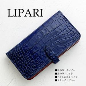 Felisi（フェリージ） スマホケース クロコダイル型押し エンボス