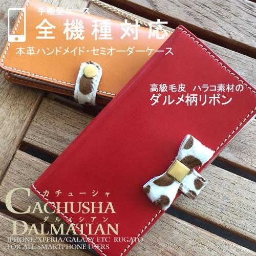 iPhone 15 pro max mini  名入れ 手帳型 本革 リボン  Xperia1V 1...