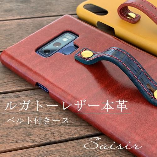 iphoneケース ベルト付き 本革 iPhone15proケース 名入れ iPhone15prom...