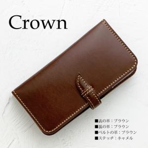 イタリアンレザー ルガトー iPhone15pr...の商品画像