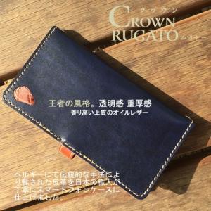 イタリアンレザー ルガトー iPhone15p...の詳細画像5