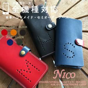 iPhone AQUOSR8proカバー クロコダイル xpeira10V 1V ケース