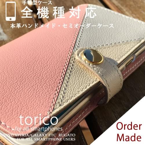 iPhone 15 pro max mini  グレージュ 本革ケース 手帳型 おしゃれ 名前入り ...