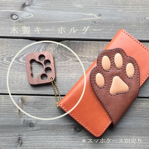 猫 ネコ ストラップ 肉球 スマホケース 用 かわいい 木製 ストラップ