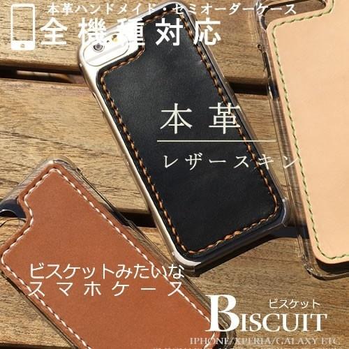 iPhone 15 pro max mini  本革 おもしろ 面白い ヌメ革 名入れ Xperia...