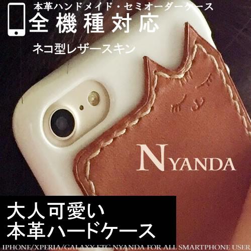 iPhone 15 pro max mini  猫 ねこ ヌメ革 おもしろ 面白い 本革 名入れ X...
