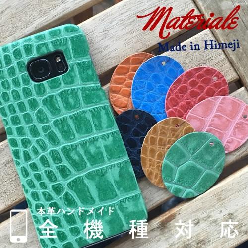 クロコダイル iPhone 15 pro max mini  クロコ スリム レザーケース ブランド...