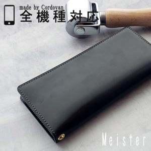 コードバン iPhone15pro手帳型ケース...の詳細画像1