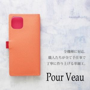 ヴォーエプソン 女性の憧れブランド iPhon...の詳細画像2