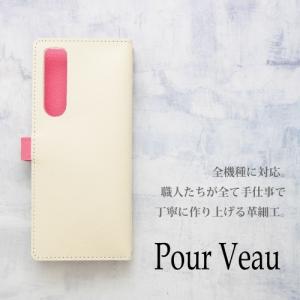 ヴォーエプソン 女性の憧れブランド iphon...の詳細画像2