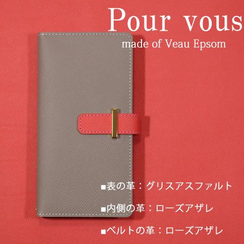 ハイブランド iPhone15proケース 手帳型 ヴォーエプソン 名入れ 名前入れ iPhone1...