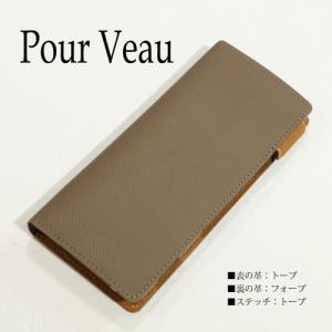 ヴォーエプソン シンプル 薄型 タブマグネット ...の商品画像
